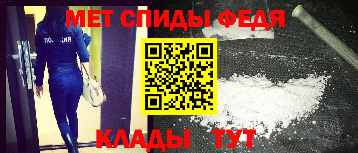 Наро-Фоминск  MEGA tor  Амфетамин  Вход с VPN  Amphetamine  Amphetamine 97% 
