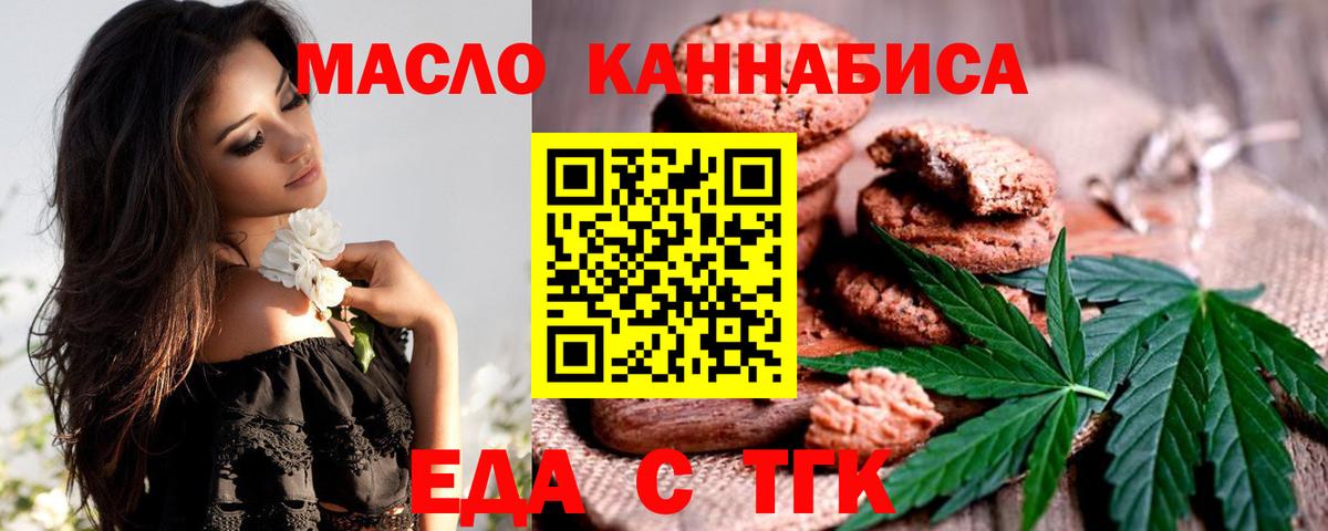 Наро-Фоминск  Canna-Cookies марихуана  Вход с VPN 