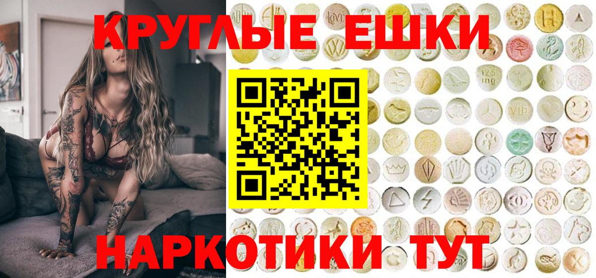 hydra сайт  Вход с VPN  Ecstasy  Экстази Philipp Plein  Наро-Фоминск  ЭКСТАЗИ 280мг 