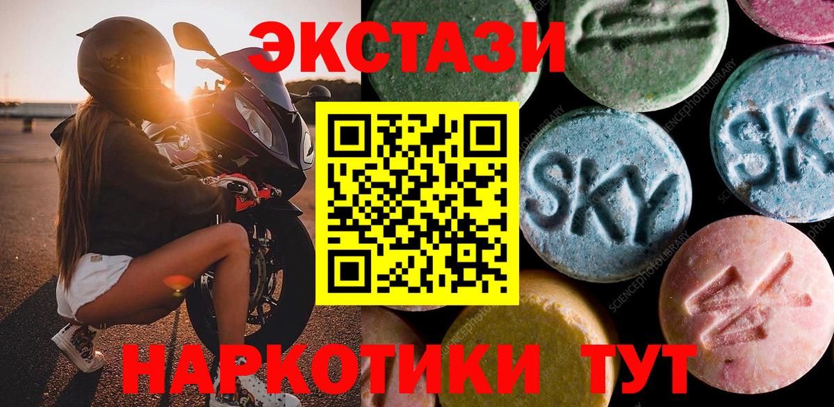 НБОМе  МЕФ   Наро-Фоминск  Лсд 25  Вход с VPN  Цена  Гашиш  Марихуана  Метамфетамин  ГАШИШ 