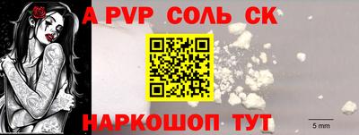 таблы Донской
