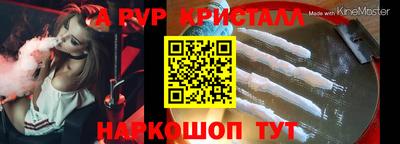 гашишное масло Донецк