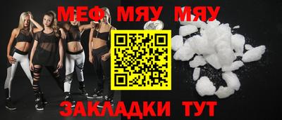 таблы Донской