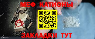 гашишное масло Донецк