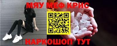 гашишное масло Донецк