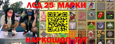 гашишное масло Донецк