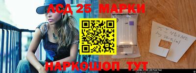 таблы Донской