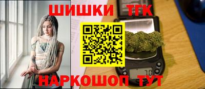 гашишное масло Донецк