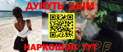 таблы Донской