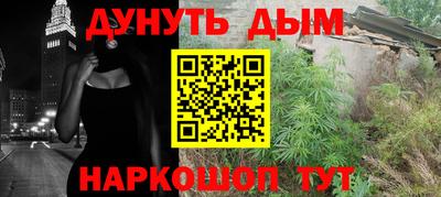 гашишное масло Донецк