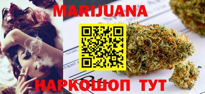 гашишное масло Донецк