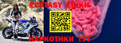 гашишное масло Донецк