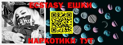 таблы Донской