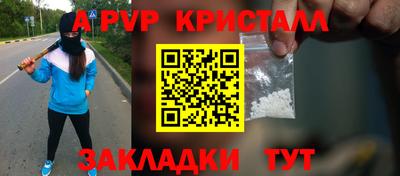таблы Донской