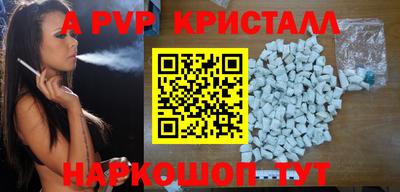 гашишное масло Донецк