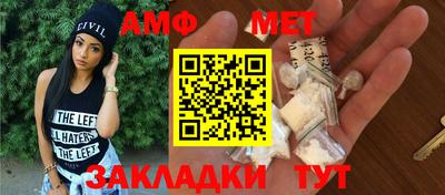таблы Донской