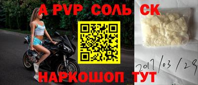 гашишное масло Донецк