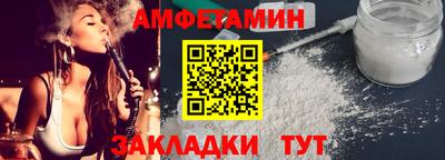 гашишное масло Донецк