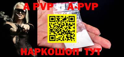 таблы Донской