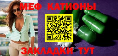 таблы Донской