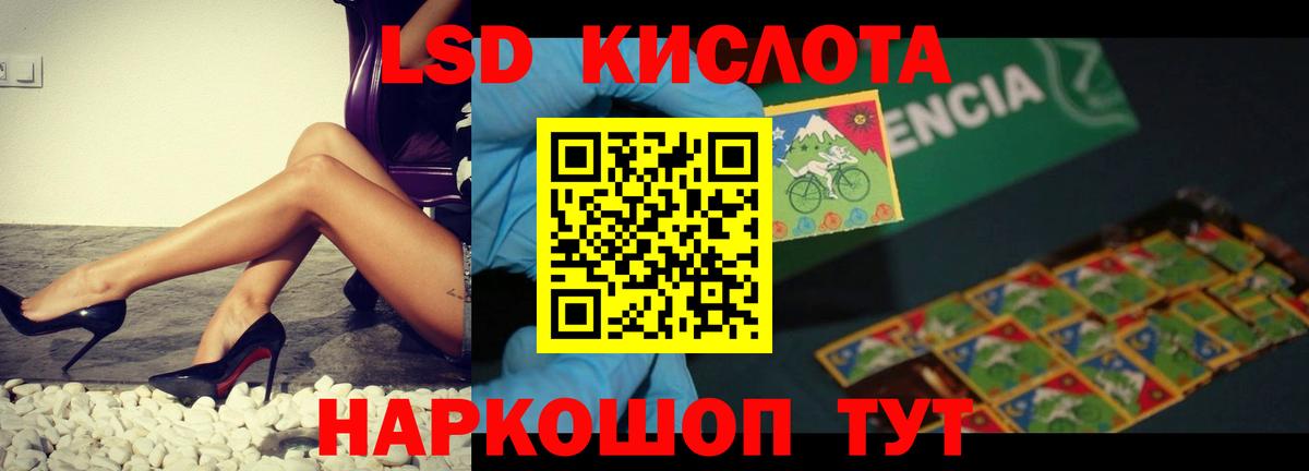 ГАШИШ Наро-Фоминск