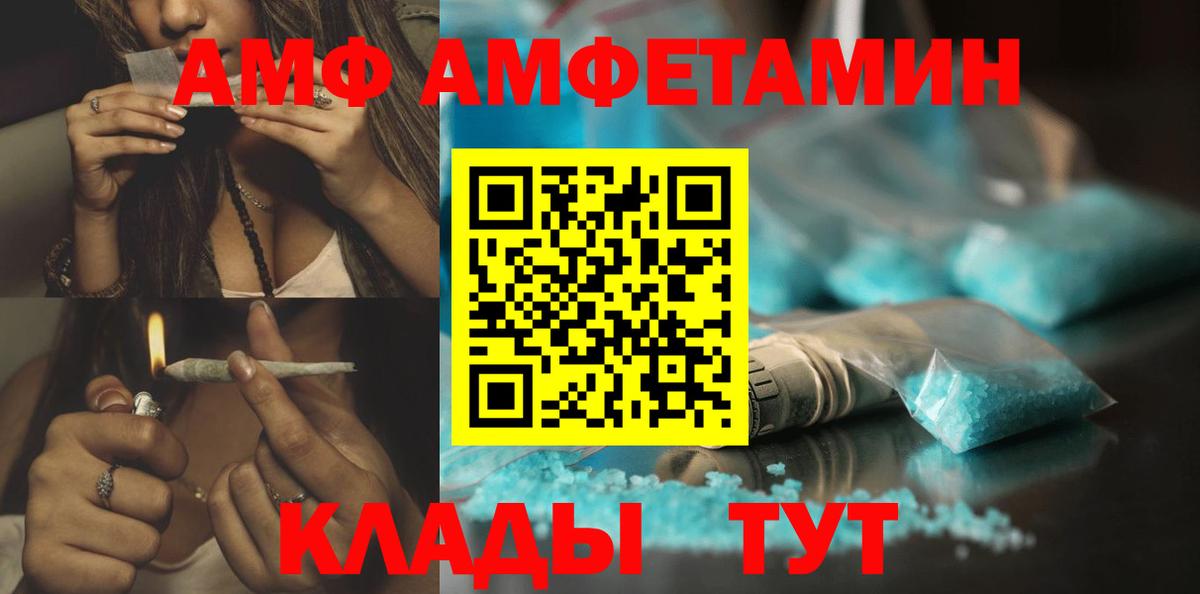Первитин кристалл  Первитин кристалл  Наро-Фоминск  Метамфетамин  Вход с VPN 