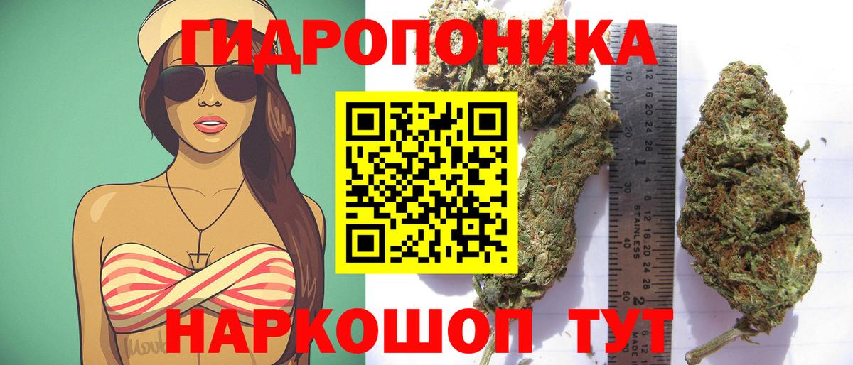 Канабис OG Kush  Вход с VPN  Каннабис MAZAR  МАРИХУАНА Ganja  Наро-Фоминск 