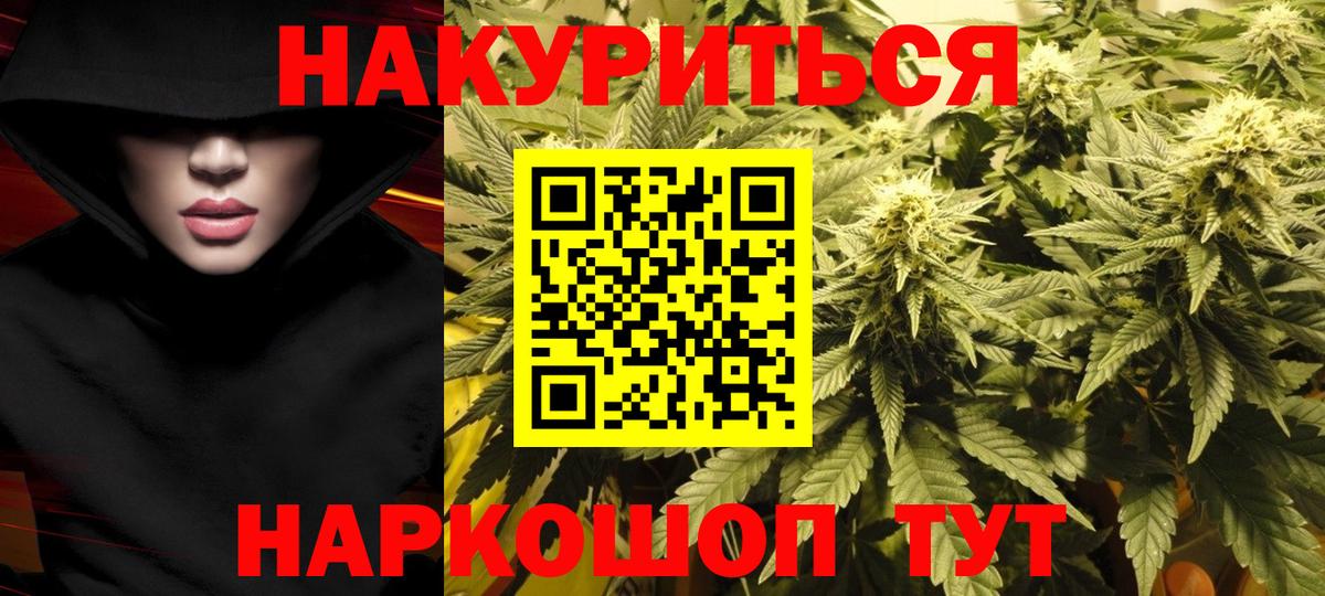 Шишки марихуана тримм Наро-Фоминск